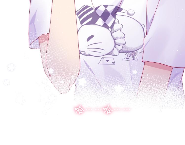 拯救我的高一八班漫画,完结篇：很高兴认识你1图