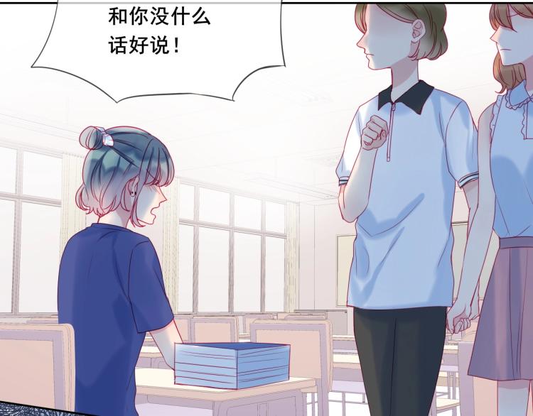 拯救我的高一八班漫剧免费版漫画,第22话 一凑近就紧张2图