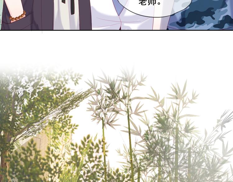 拯救我的高一八班漫剧免费版漫画,第7话 小矮子2图