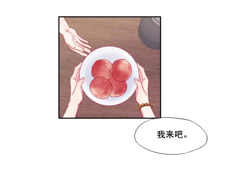 拯救我的高一八班漫剧免费版漫画,第20话 这样算是朋友吗？2图