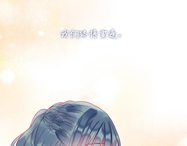 拯救我的高一八班漫剧免费版漫画,第18话 因你崇拜2图