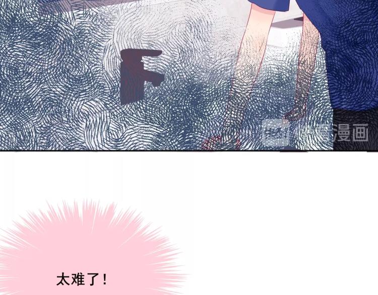 拯救我的高一八班漫剧免费版漫画,第22话 一凑近就紧张2图