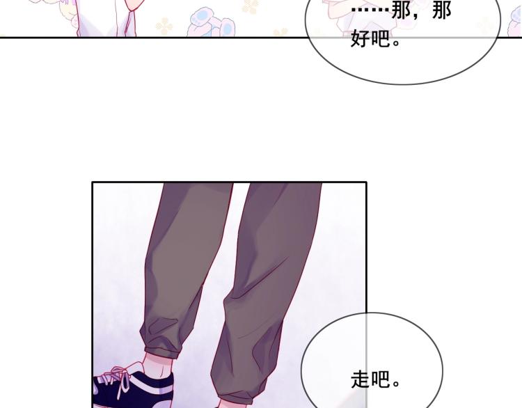 拯救我的高一八班漫画,完结篇：很高兴认识你2图