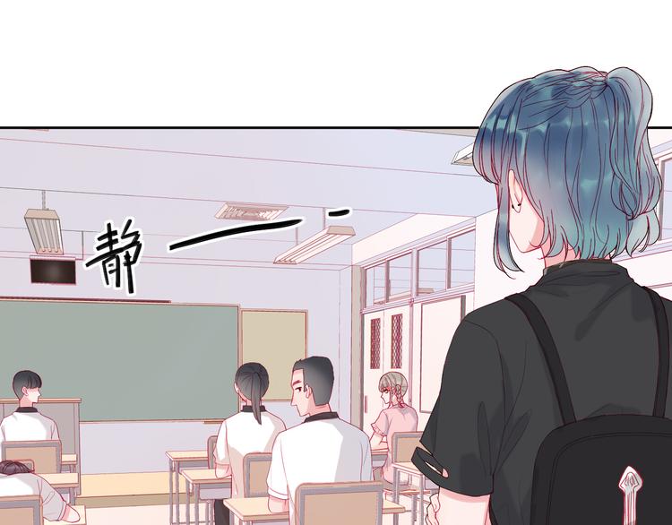 拯救我的高一八班漫剧免费版漫画,第2话 他人眼中的叛逆2图