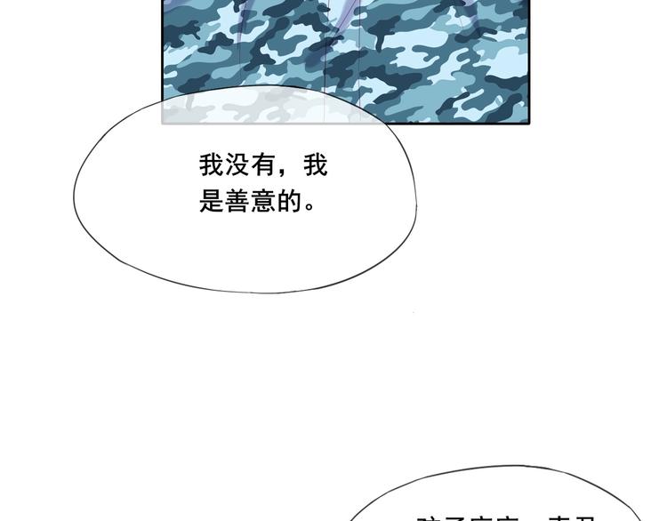 拯救我的高一八班漫剧免费版漫画,第13话 浅唱低吟2图