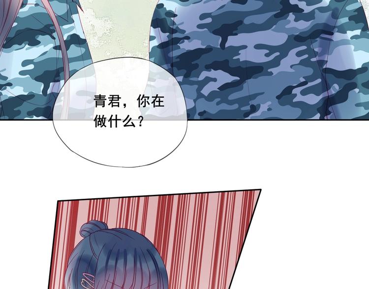 拯救我的高一八班漫剧免费版漫画,第13话 浅唱低吟2图