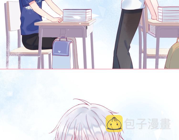 拯救我的高一八班漫剧免费版漫画,第22话 一凑近就紧张1图