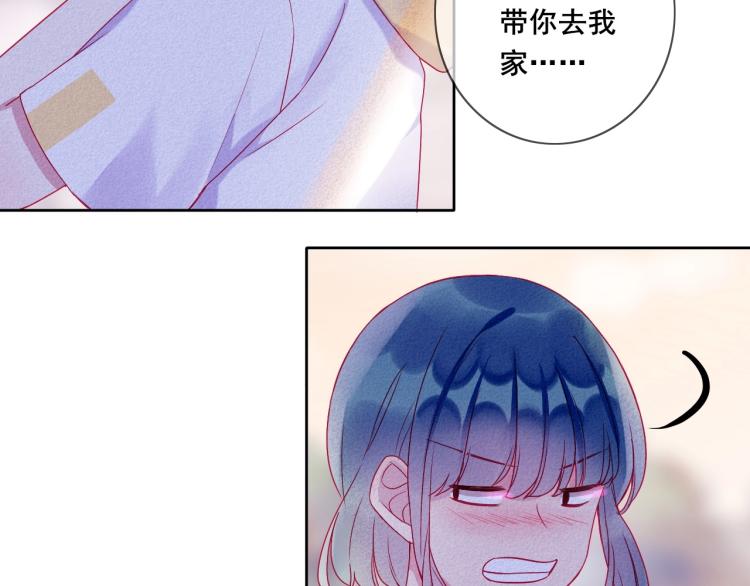 拯救我的高一八班漫画,完结篇：很高兴认识你1图