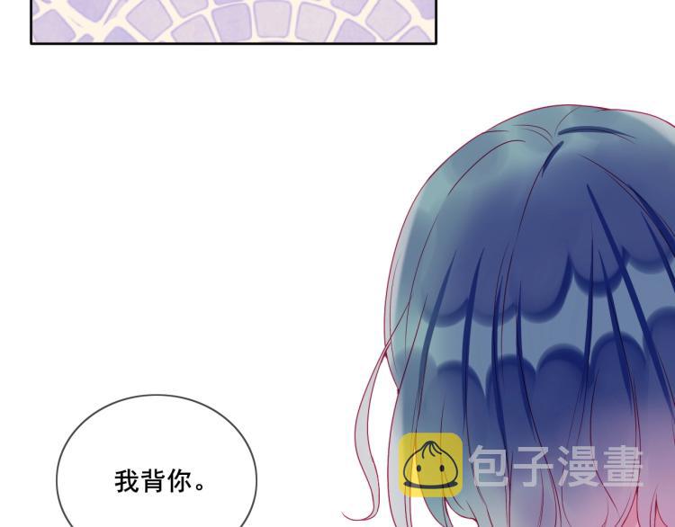 拯救我的高一八班漫画,完结篇：很高兴认识你2图