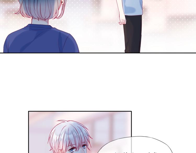 拯救我的高一八班漫剧免费版漫画,第22话 一凑近就紧张2图