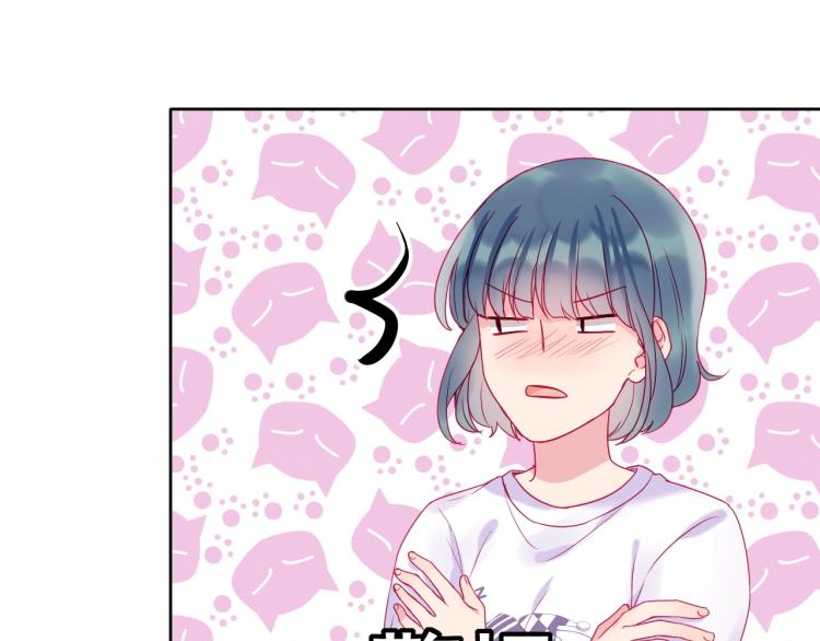 拯救我的高一八班漫画,完结篇：很高兴认识你2图