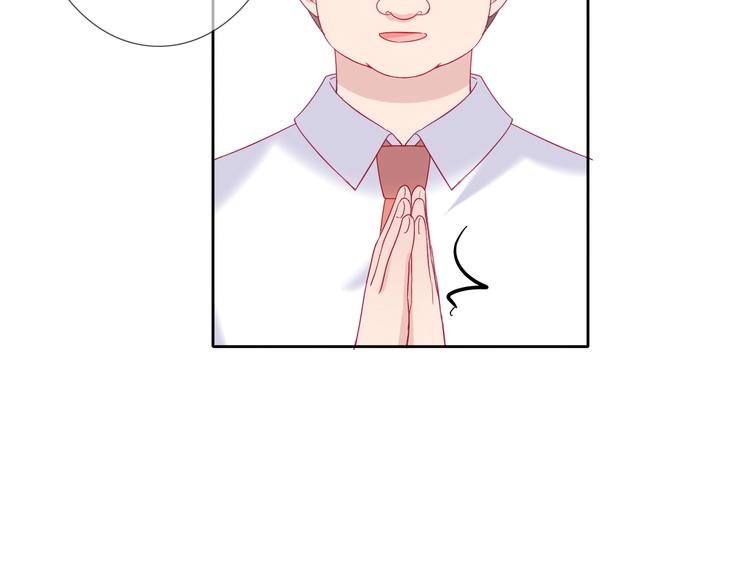 拯救我的高一八班漫剧免费版漫画,第16话 团圆夜1图