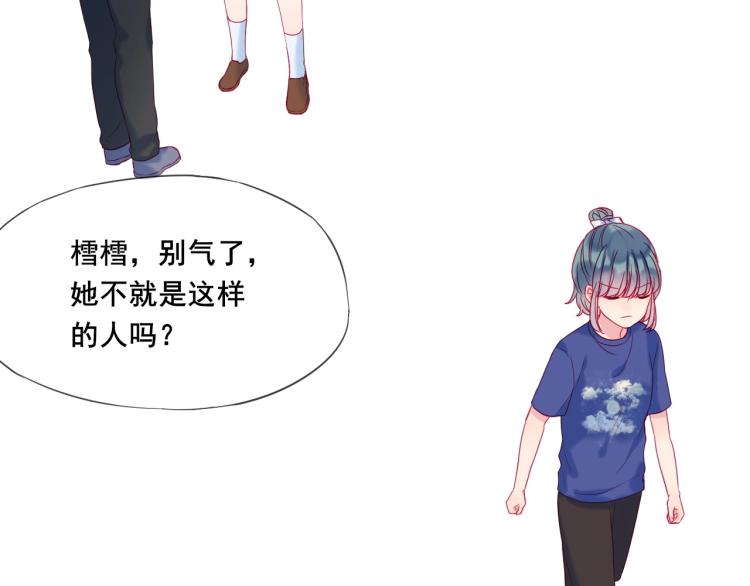 拯救我的高一八班漫剧免费版漫画,第22话 一凑近就紧张1图
