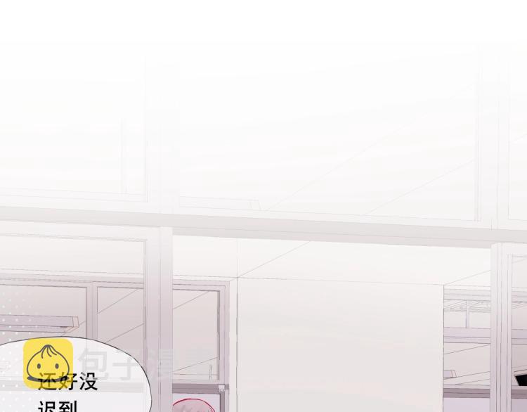 拯救我的高一八班漫剧免费版漫画,第22话 一凑近就紧张1图
