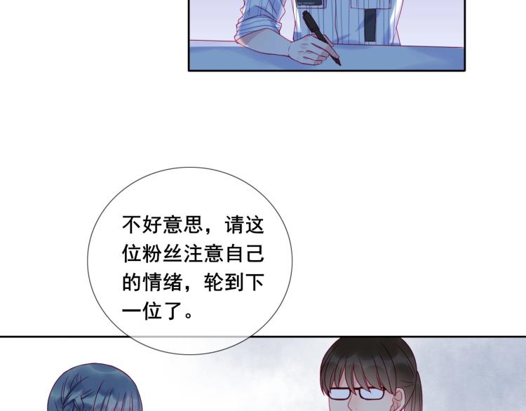 拯救我的高一八班漫剧免费版漫画,第28话 谢谢你喜欢我2图