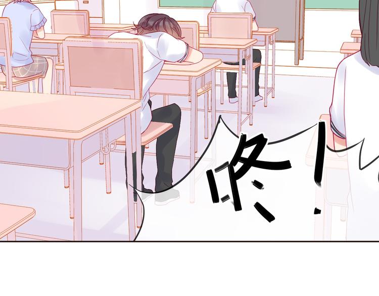 拯救我的高一八班漫剧免费版漫画,第2话 他人眼中的叛逆2图