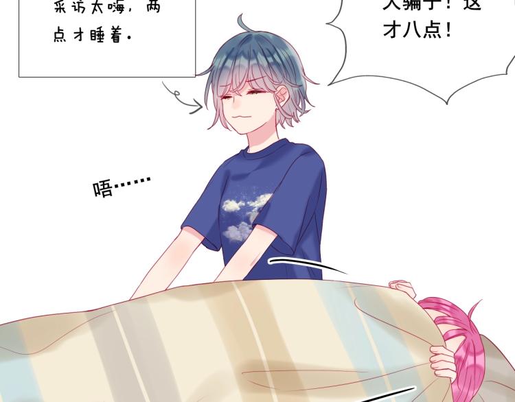 拯救我的高一八班漫剧免费版漫画,第19话 谈恋爱不如做题2图