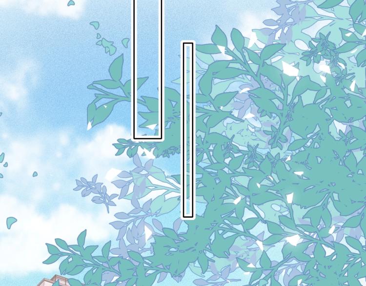 拯救我的高一八班漫剧免费版漫画,第33话 有我在1图