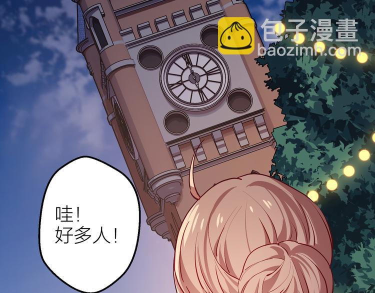 情歌对唱歌曲30首漫画,第12话 最后的外套1图
