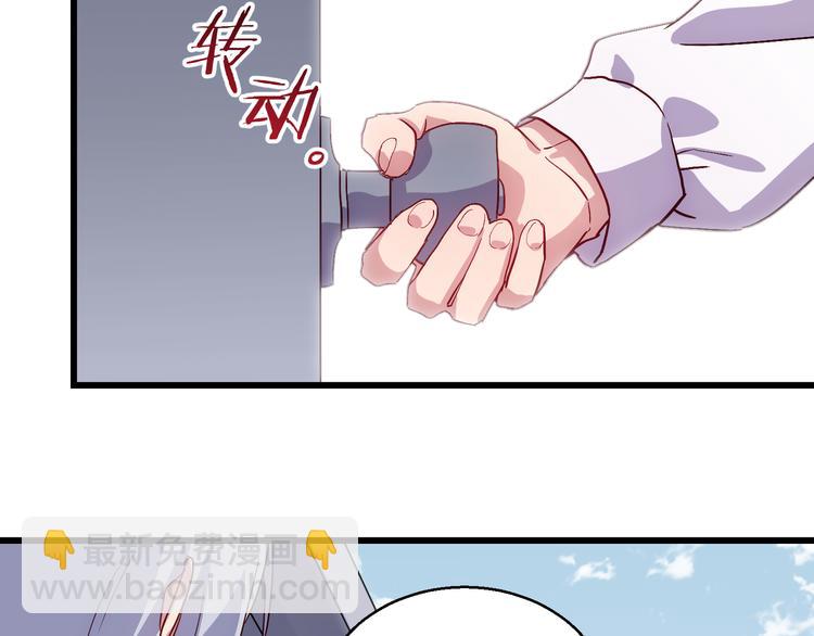 情歌对唱歌曲30首漫画,第2话 祸端1图