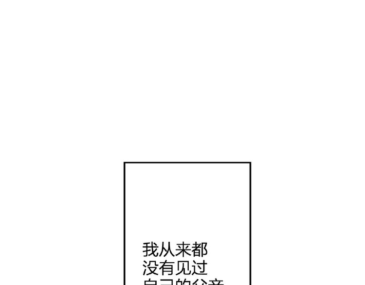 情歌漫画,第20话 守护1图