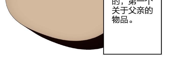 情歌对唱歌曲30首漫画,第20话 守护1图