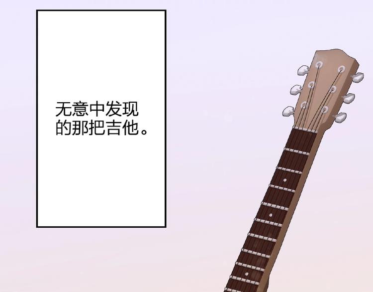 情歌对唱歌曲30首漫画,第20话 守护1图