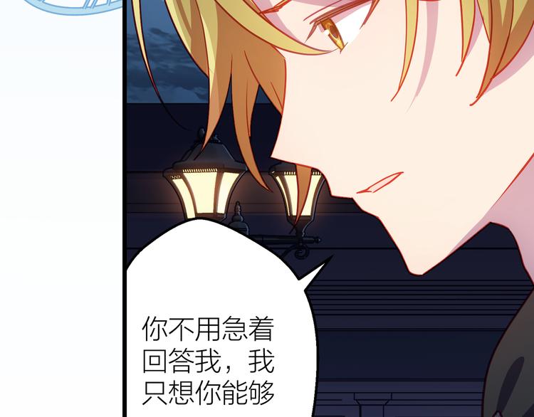 情歌对唱歌曲30首漫画,第13话 心的距离1图