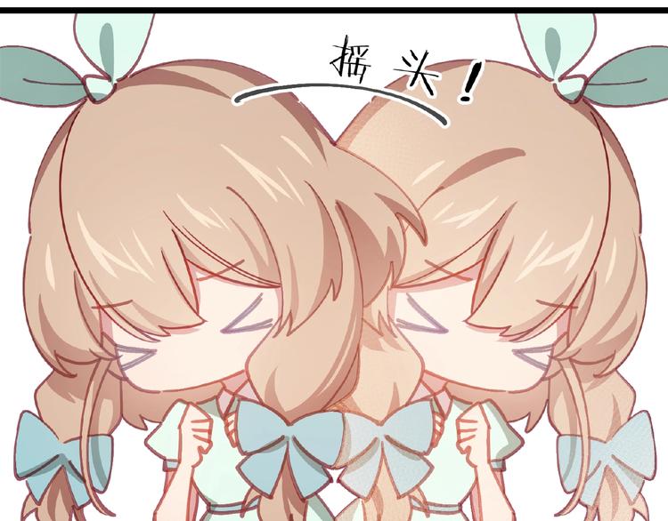 情歌对唱歌曲30首漫画,第20话 守护1图