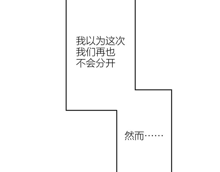 情歌对唱歌曲30首漫画,第9话 各人的生活2图
