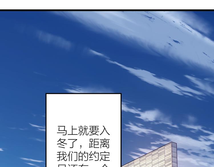 情歌对唱歌曲30首漫画,第9话 各人的生活2图