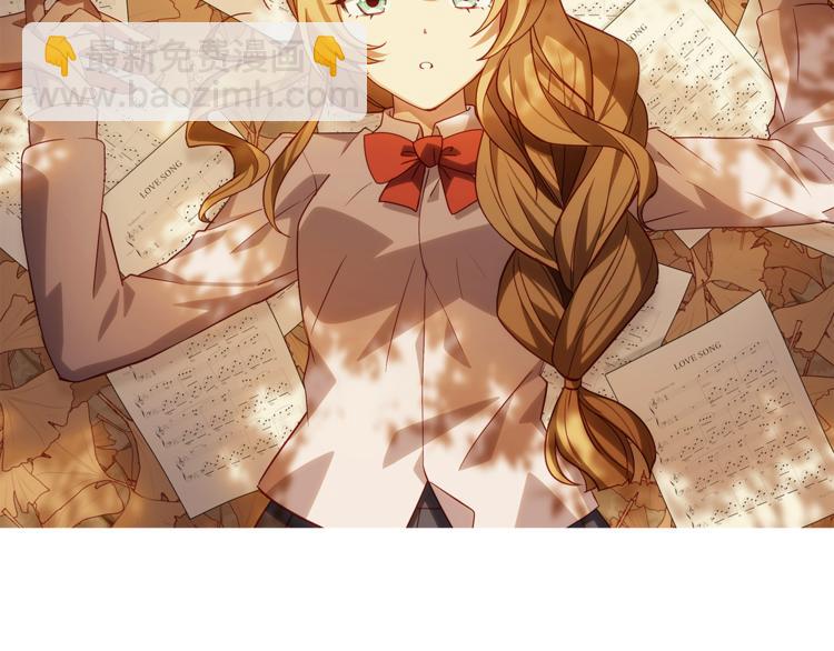 情歌对唱歌曲30首漫画,第1话 情歌再起2图