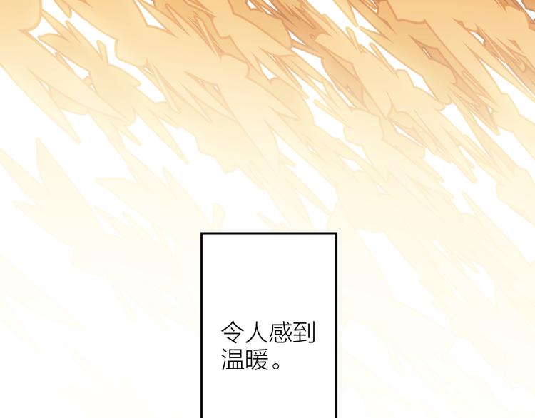 情歌对唱歌曲30首漫画,第6话 会有人为你伤心2图