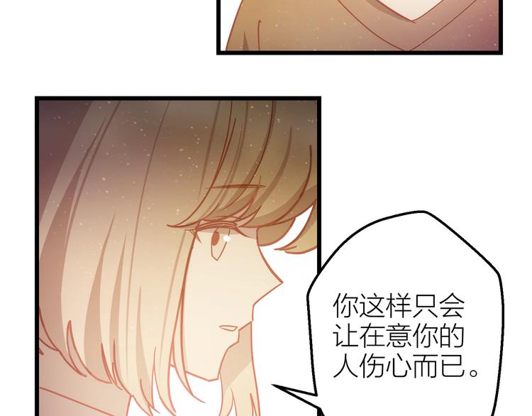 情歌对唱歌曲30首漫画,第7话 被你的身影吸引2图