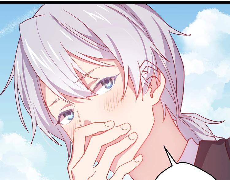 情歌对唱歌曲30首漫画,第17话 心意1图