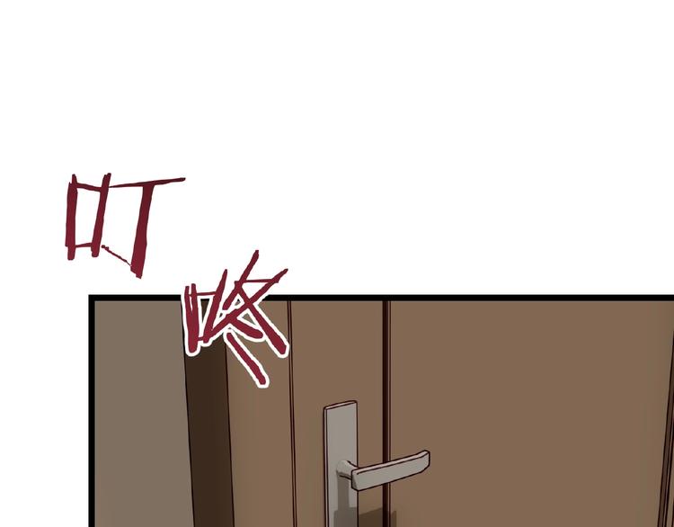 情歌对唱歌曲30首漫画,第20话 守护2图