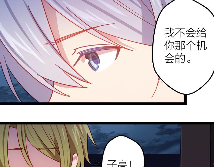 情歌对唱歌曲30首漫画,第14话无法传达的心意1图