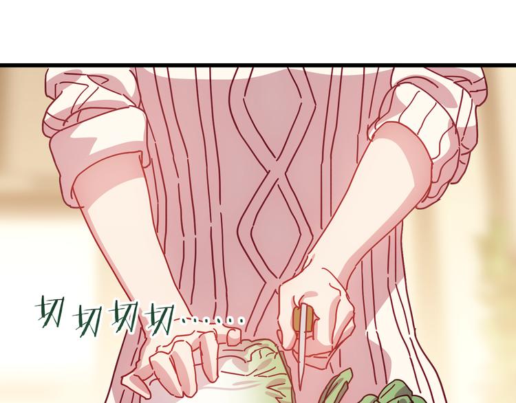 情歌对唱歌曲30首漫画,番外 包饺子1图