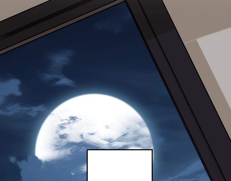 情歌对唱歌曲30首漫画,第11话 意外2图