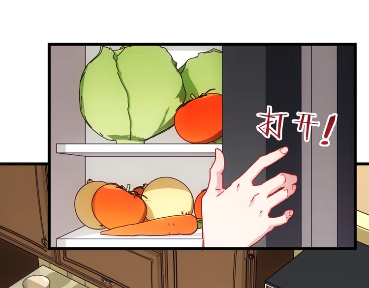 情歌对唱歌曲30首漫画,番外 包饺子1图