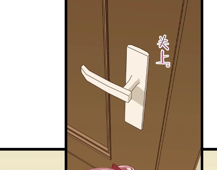 情歌对唱歌曲30首漫画,第15话 不被祝福的爱1图