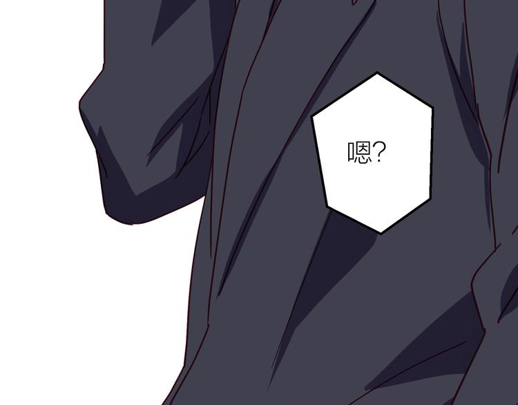 情歌对唱歌曲30首漫画,第11话 意外1图