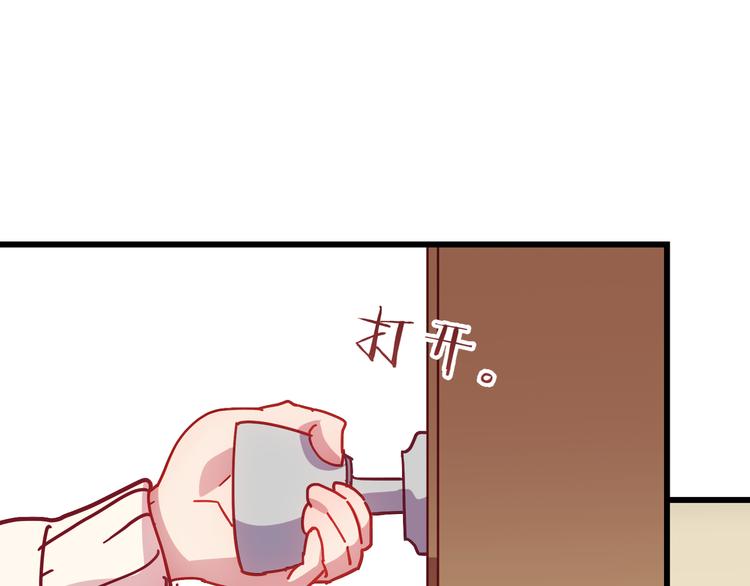 情歌对唱歌曲30首漫画,番外 包饺子2图