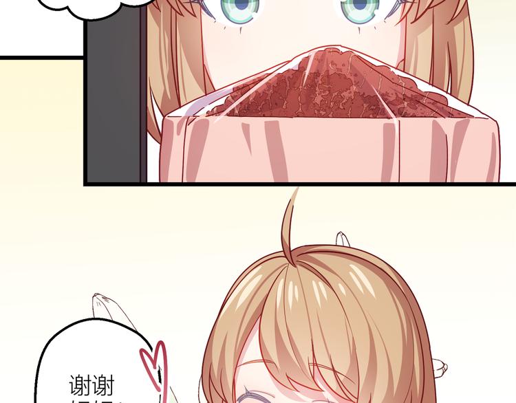 情歌对唱歌曲30首漫画,番外 包饺子2图
