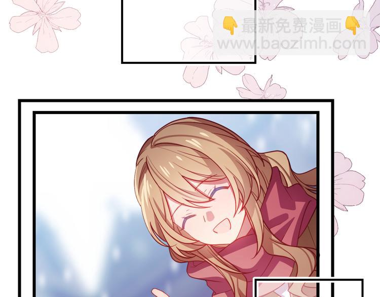 情歌对唱歌曲30首漫画,第5话 去追逐吧2图