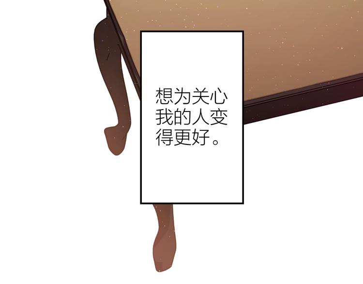 情歌对唱歌曲30首漫画,第7话 被你的身影吸引1图