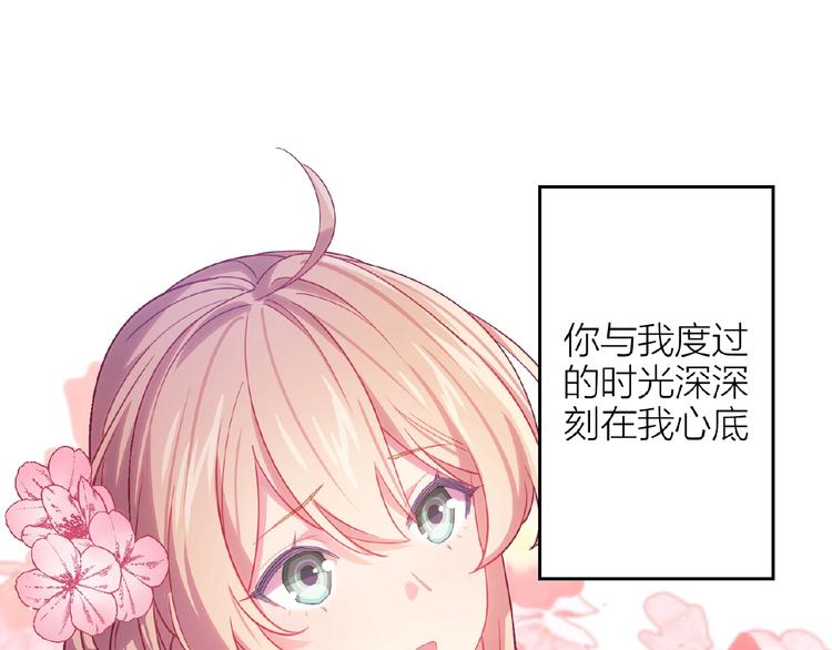 情歌对唱歌曲30首漫画,第14话无法传达的心意1图