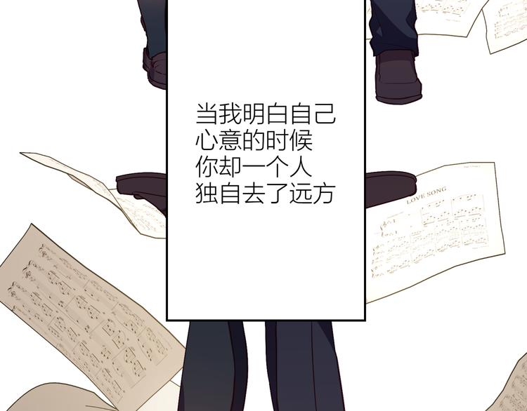 情歌对唱歌曲30首漫画,第9话 各人的生活2图