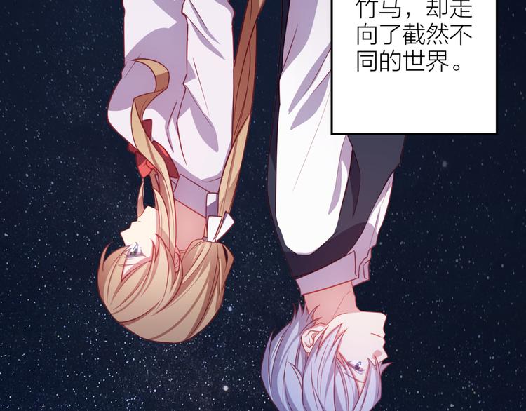 情歌对唱歌曲30首漫画,第5话 去追逐吧1图