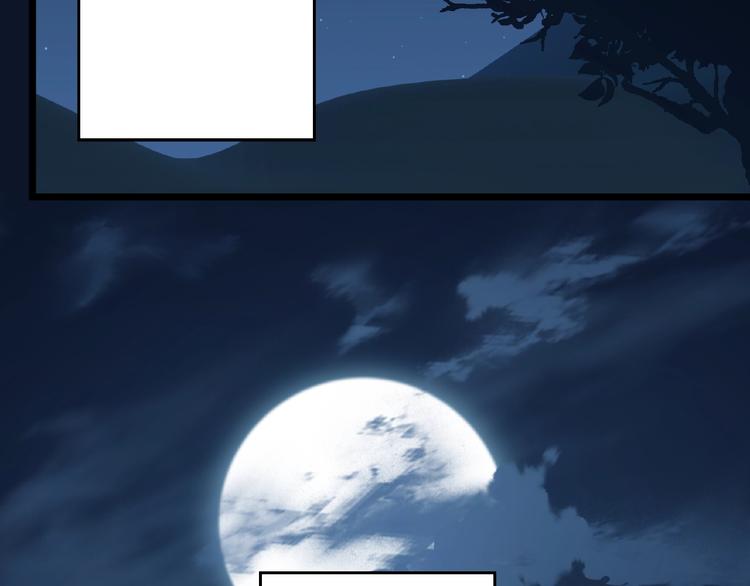 情歌对唱歌曲30首漫画,第18话 守护1图